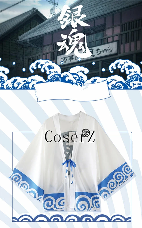 Anime Gintama Cloak Yukata Cosplay Costume Halloween Costume 3 Anime Gintama Cloak Yukata Cosplay Costume Halloween Costume
