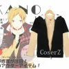 Anime Kagerou Project MekakuCity Actors Kano Shuuya Cosplay Costume