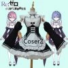 Coserz Promotion Zero Kara Hajimeru Isekai Seikatsu Re Life In A Different World Kawaii Sisters Costume Maid Dress